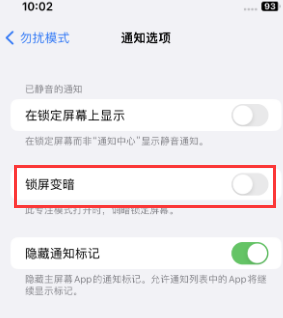 苹清溪镇果维修分享iPhone主屏幕壁纸显得模糊怎么办