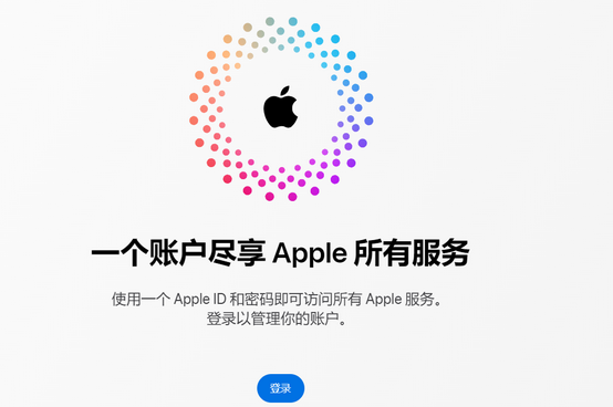 清溪镇iPhone维修中心分享iPhone下载应用时重复提示输入账户密码怎么办 