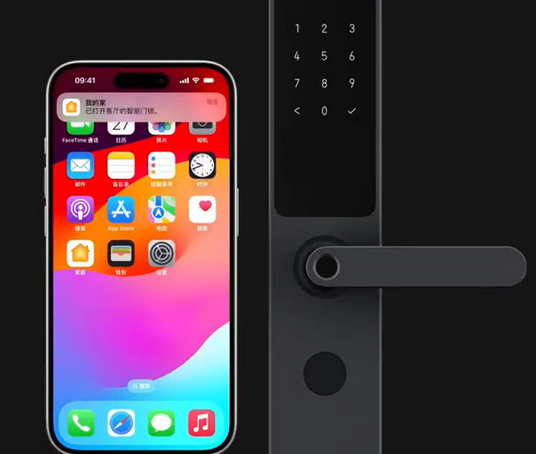 清溪镇iPhone维修站分享在iPhone上使用家庭钥匙开启智能门锁 