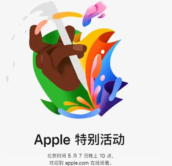 清溪镇清溪镇ipad维修服务点分享新款iPad Pro和iPad Air要来了