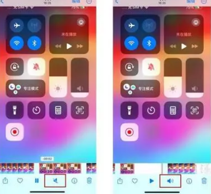 清溪镇苹果15维修网点分享iPhone15录屏没有声音怎么办 