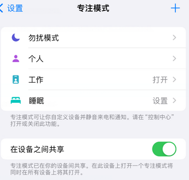 清溪镇iPhone维修服务分享可在指定位置自动切换锁屏墙纸 