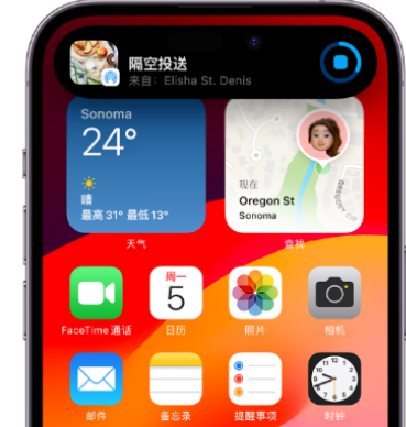 清溪镇apple维修服务分享两台iPhone靠近即可共享照片和视频