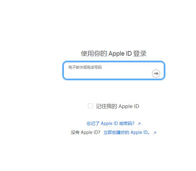 清溪镇苹清溪镇果维修网点分享iPhone如何查询序列号