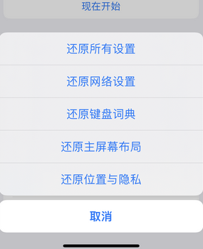 清溪镇apple服务站点分享iPhone上个人热点丢失了怎么办