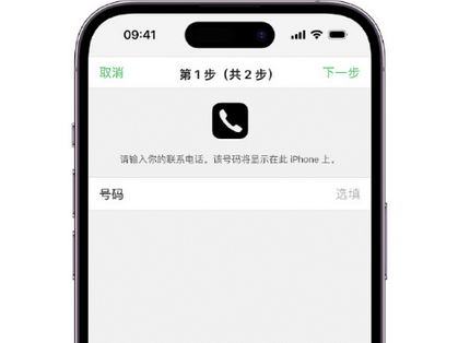 清溪镇apple维修店分享如何通过iCloud网页查找iPhone位置