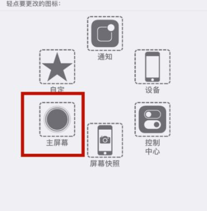 清溪镇苹清溪镇果维修网点分享iPhone快速返回上一级方法教程