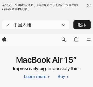 清溪镇apple授权维修如何将Safari浏览器中网页添加到桌面 