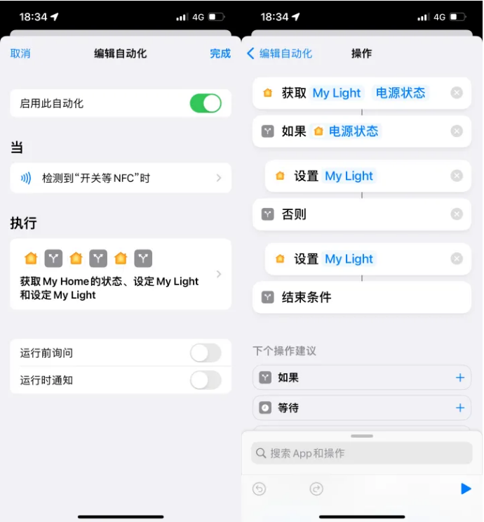 清溪镇苹果14服务点分享iPhone14中NFC功能的使用场景及使用方法 