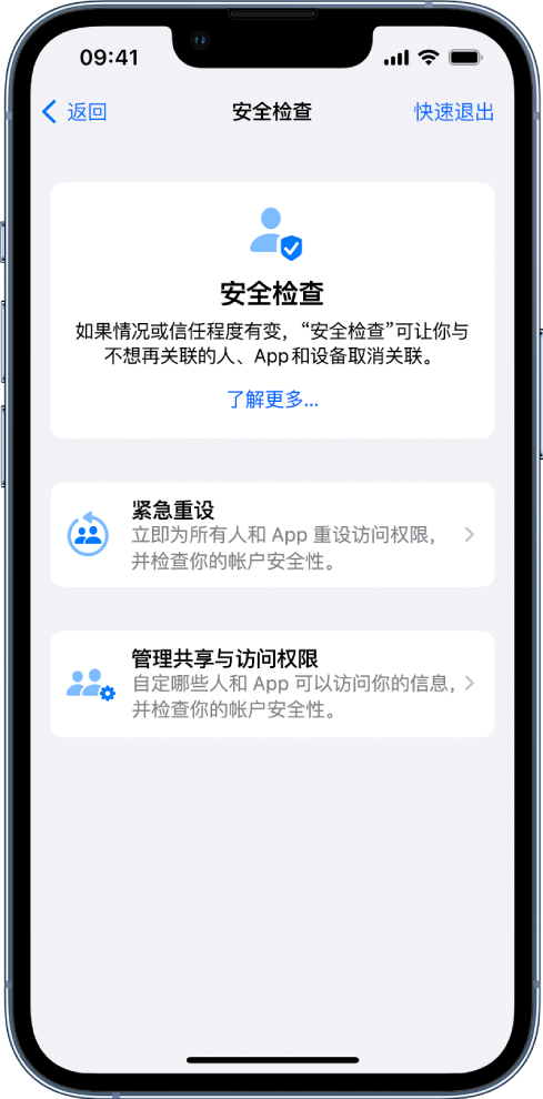 清溪镇苹果手机维修分享iPhone小技巧:使用