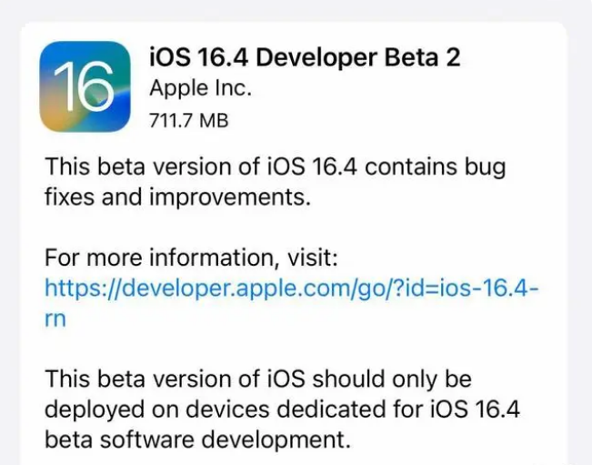 清溪镇苹果手机维修分享：iOS16.4 Beta2升级建议 