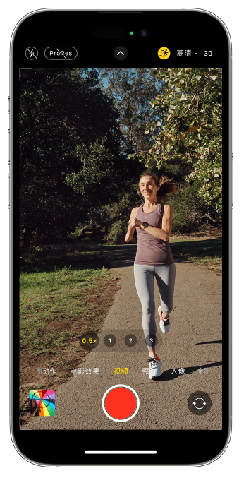 清溪镇苹果14维修店分享iPhone 14 机型使用“运动模式”拍摄更稳定的视频 