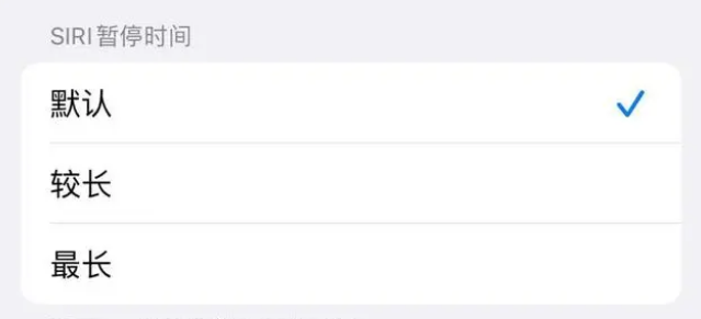 清溪镇苹果维修分享iOS 16上隐藏的Siri的四种新用法 
