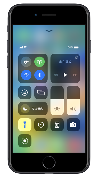 清溪镇苹果14维修分享苹果iPhone 14 Pro手电筒开启方法 