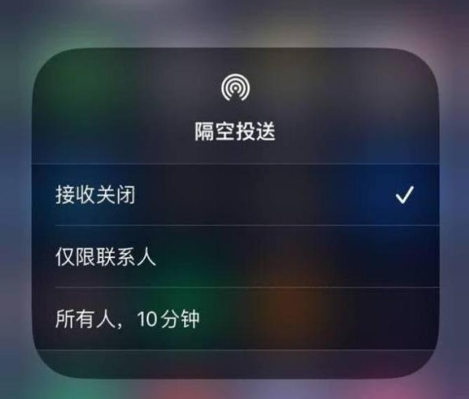 清溪镇苹果14维修分享iPhone 14 Pro如何开启隔空投送 