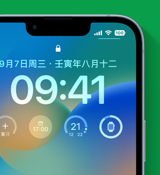 清溪镇苹果手机维修分享官方推荐体验这些 iOS 16 新功能 