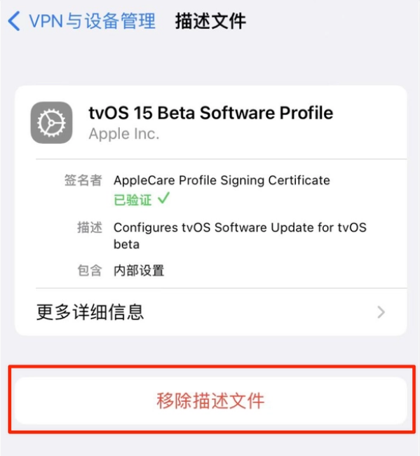 清溪镇苹果手机维修分享iOS 15.7.1 正式版适合养老吗 