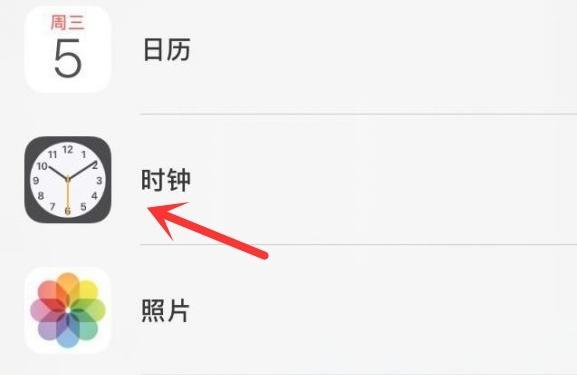 清溪镇苹果手机维修分享iPhone手机如何添加时钟小组件 