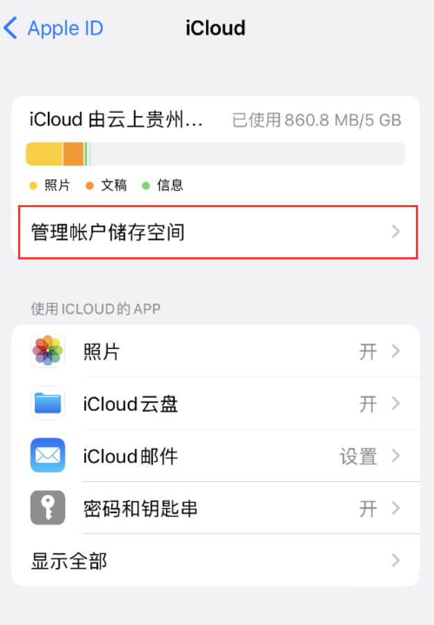 清溪镇苹果手机维修分享iPhone 用户福利 