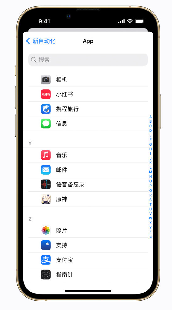 清溪镇苹果手机维修分享iPhone 实用小技巧 