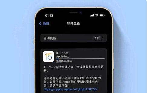 清溪镇苹果手机维修分享iOS 15.6续航怎么样 